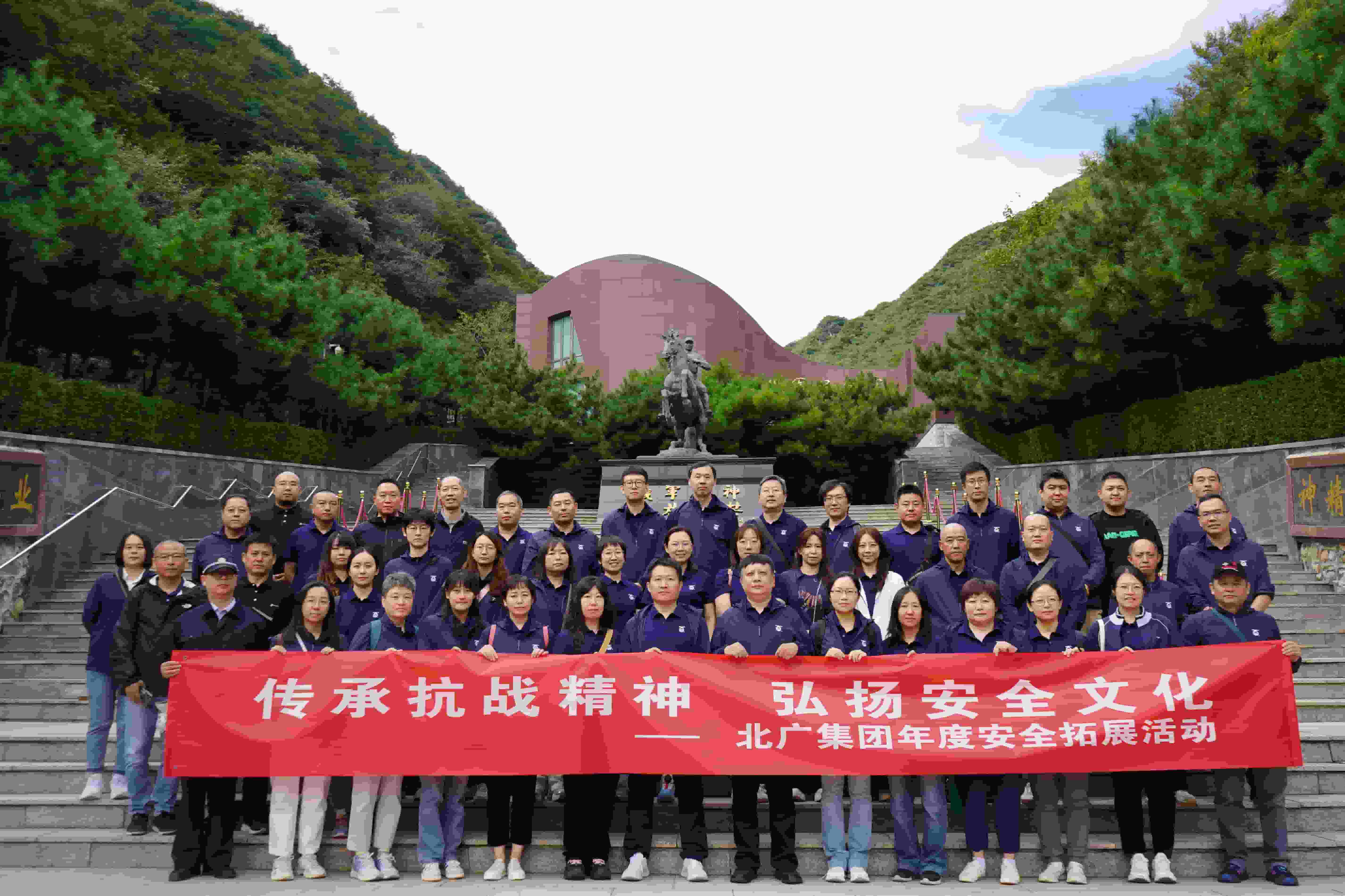 乐鱼手机网页版登录入口-乐鱼（中国）
组织开展“传承抗战精神 弘扬安全文化”年度安全拓展培训